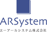 ARSystem エーアールシステム株式会社