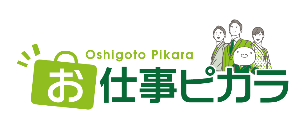 お仕事ピカラのイメージ