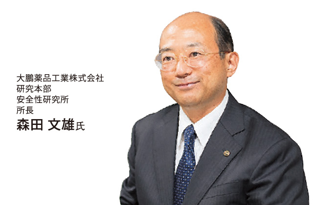 森田 文雄氏