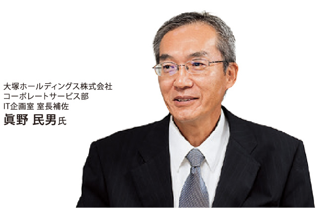 眞野 民男氏