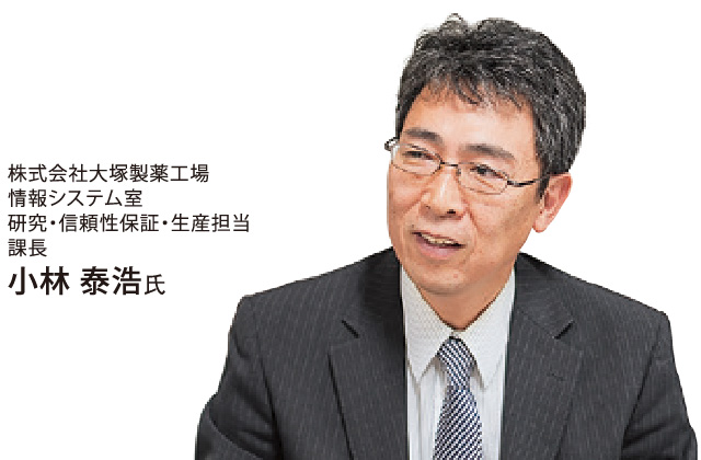 小林 泰浩氏