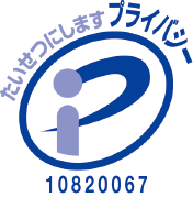秘符(サラ)病気　疾患　鼻　鼻炎　交際円満　会社　入社　護符　霊符　お守り 個人情報保護方針 | 株式会社STNet(エスティネット)