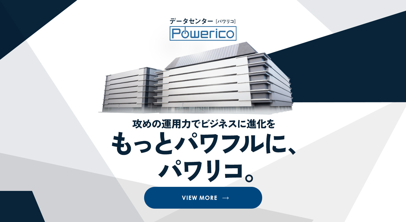 Powerico（パワリコ）